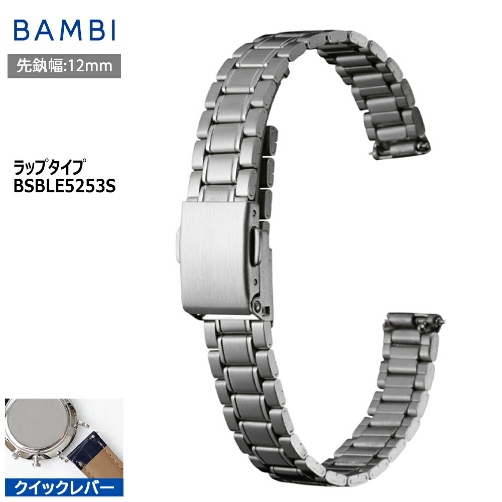 楽天市場】【4日20時からポイント10倍】 腕時計 ベルト 時計 バンド