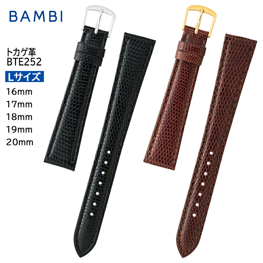 楽天市場】腕時計 ベルト 時計 バンド BAMBI バンビ 【Lサイズ