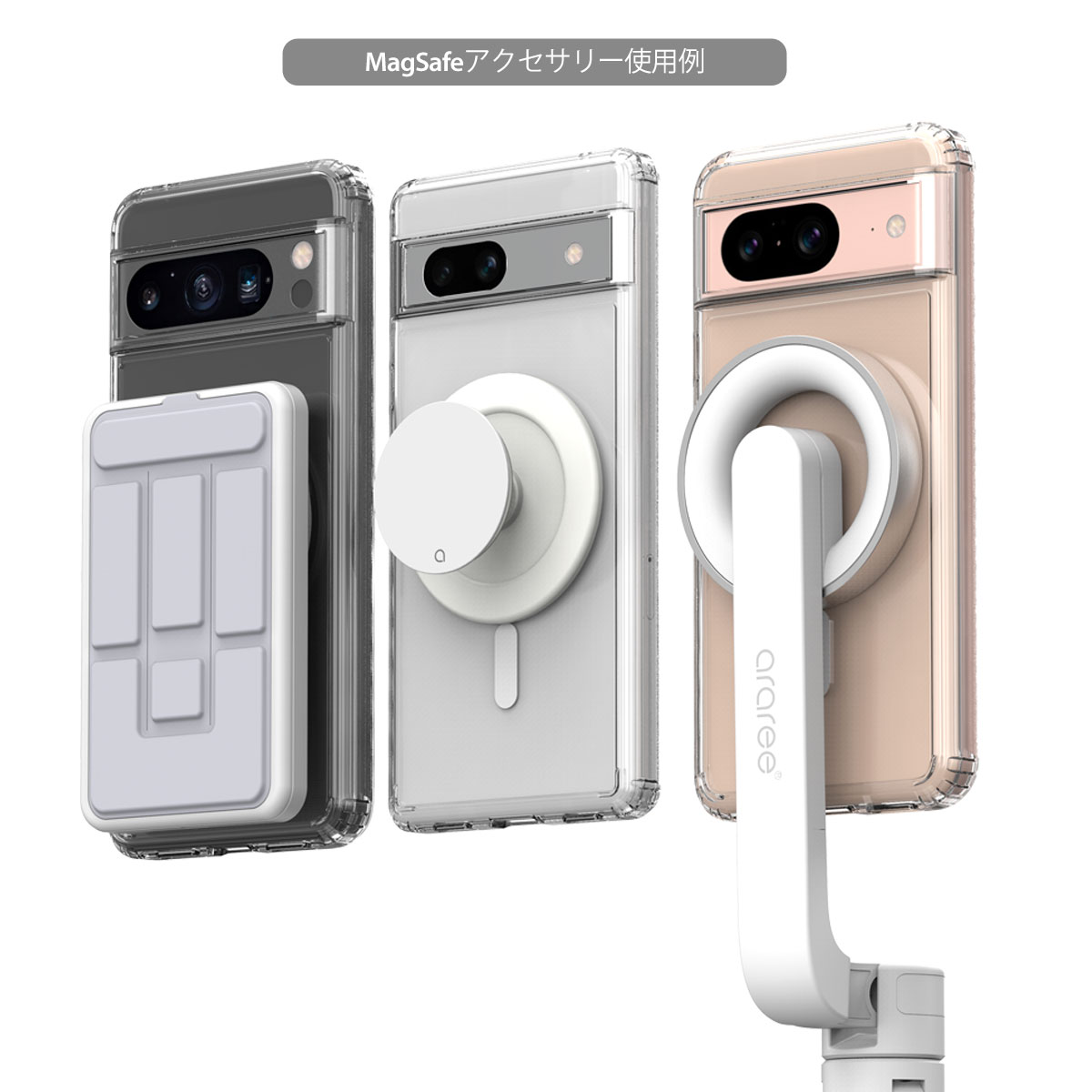 楽天市場】araree [ Google Pixel 8a / 8 / 8 Pro / 7a 用 ] Duple M