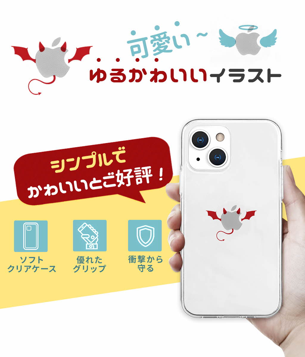 楽天市場】【正規品】 iPhone13 ケース カバー AKAN iPhone13Pro