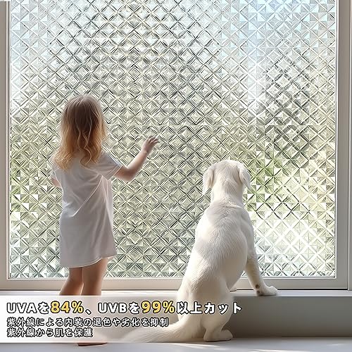 楽天市場】【貼るだけで 切子ガラス 】（44cm × 200cm）模様ガラス