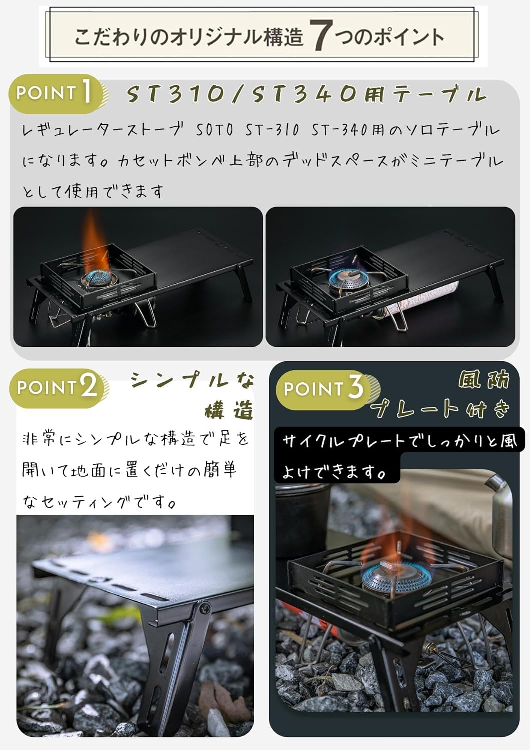 楽天市場】【SOTOバーナー＋テーブルセット】 ソト (SOTO) 日本製