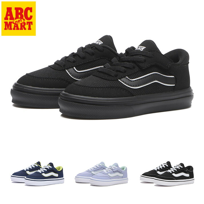 楽天市場】キッズ 【VANS】 ヴァンズ 17-22 SCLIPT スクリプト V3854K