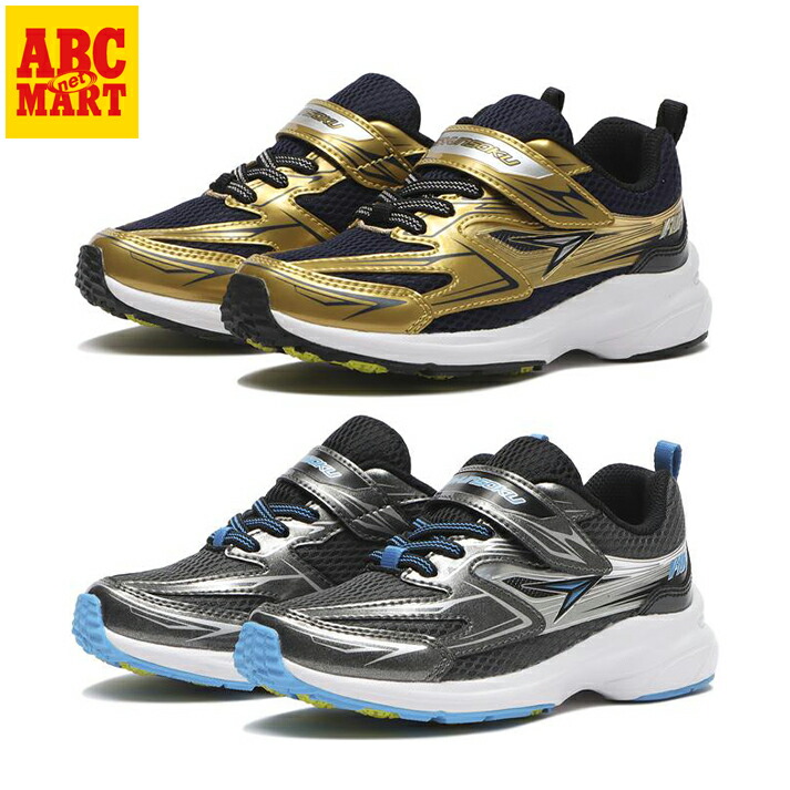 楽天市場】キッズ 【ｼｭﾝｿｸ】 シュンソク 17-22(H) V10 168 キッズ