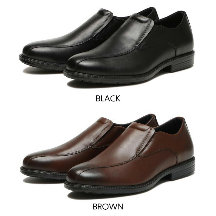 楽天市場】【HAWKINS】 ホーキンス AL IT8 SLIPON 防水・防滑 スリップ