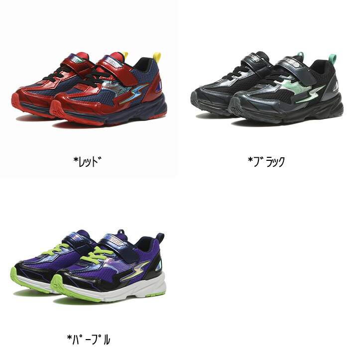 楽天市場】キッズ 【MOONSTAR】 ムーンスター 17-21(H) ｽｰﾊﾟｰｽﾀｰ