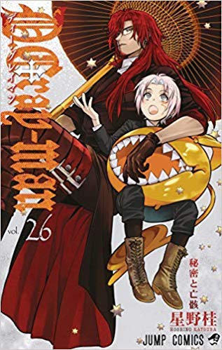 楽天市場】ディー・グレイマン全巻セット D.Gray-man1−28巻セット