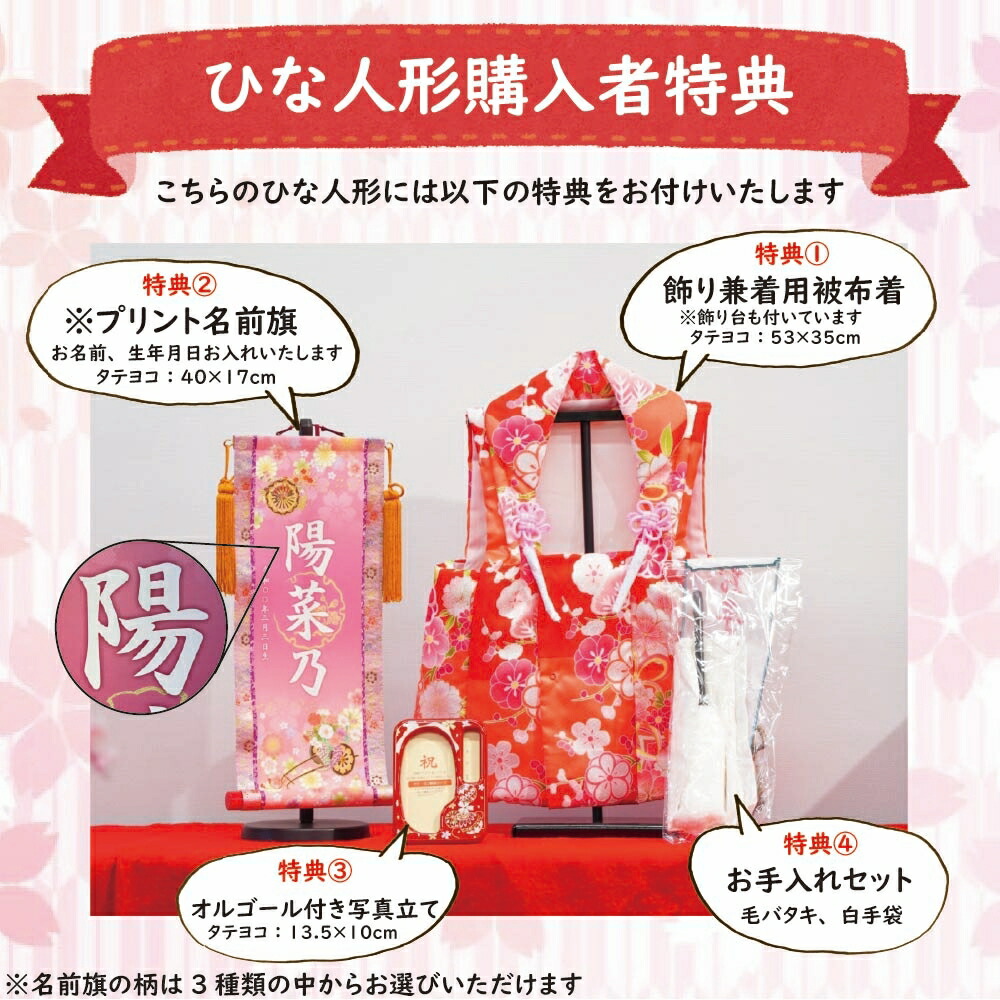 楽天市場】【東玉】ひな人形 木目込人形 親王飾り 鈴木賢一 天平・梅