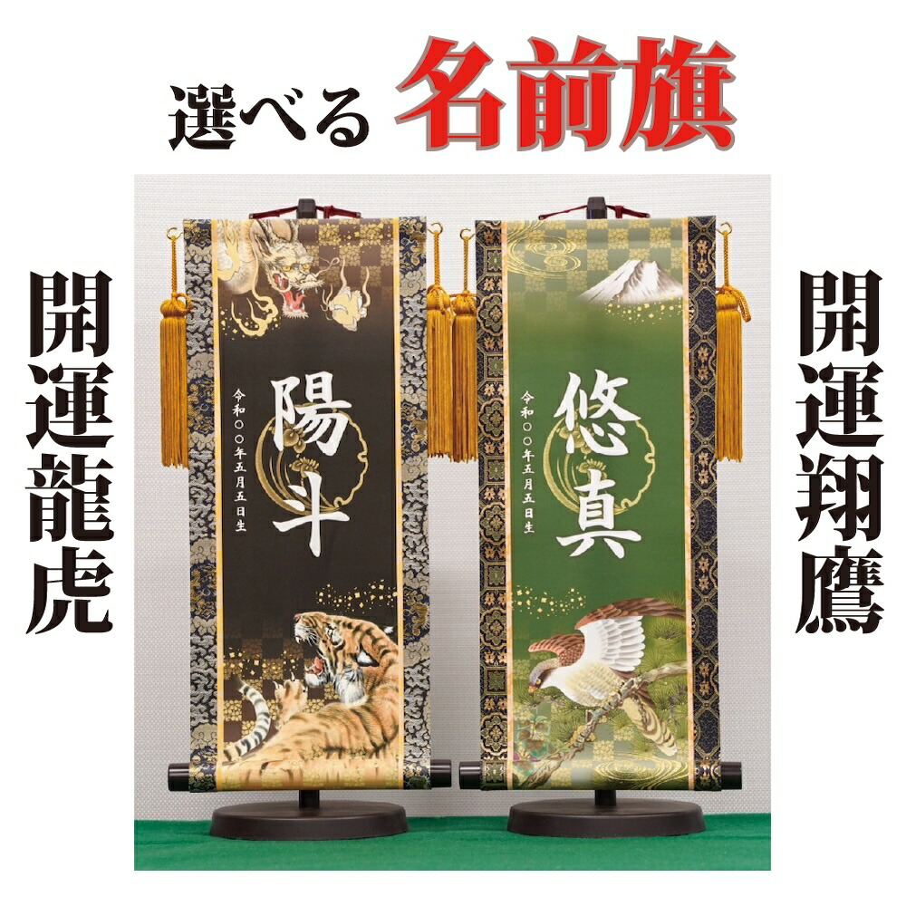楽天市場】5月人形【五月人形】【東玉】鎧飾り 戦国武将 武田信玄