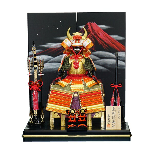 楽天市場】5月人形【五月人形】【東玉】鎧飾り 戦国武将 武田信玄