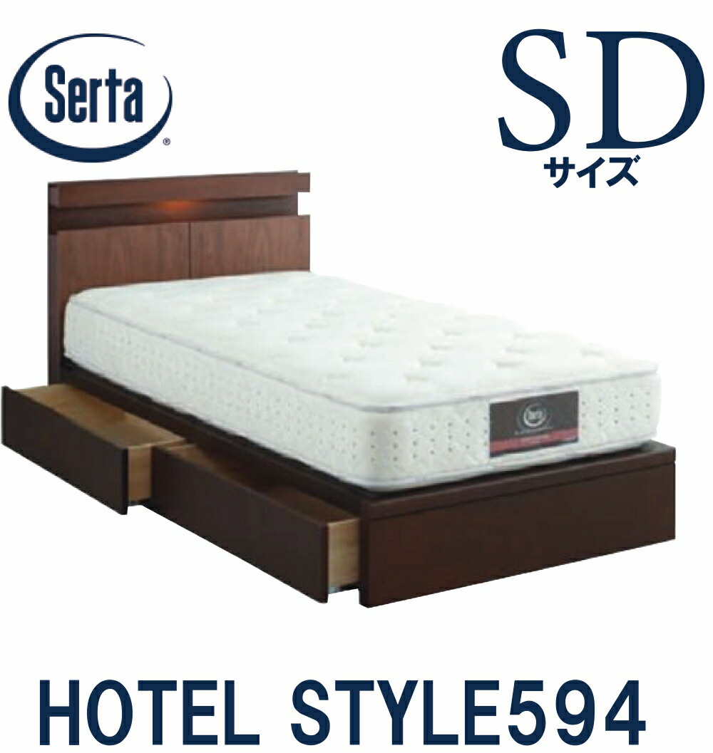 楽天市場】サータ（ベッドフレーム｜ベッド）：インテリア・寝具・収納