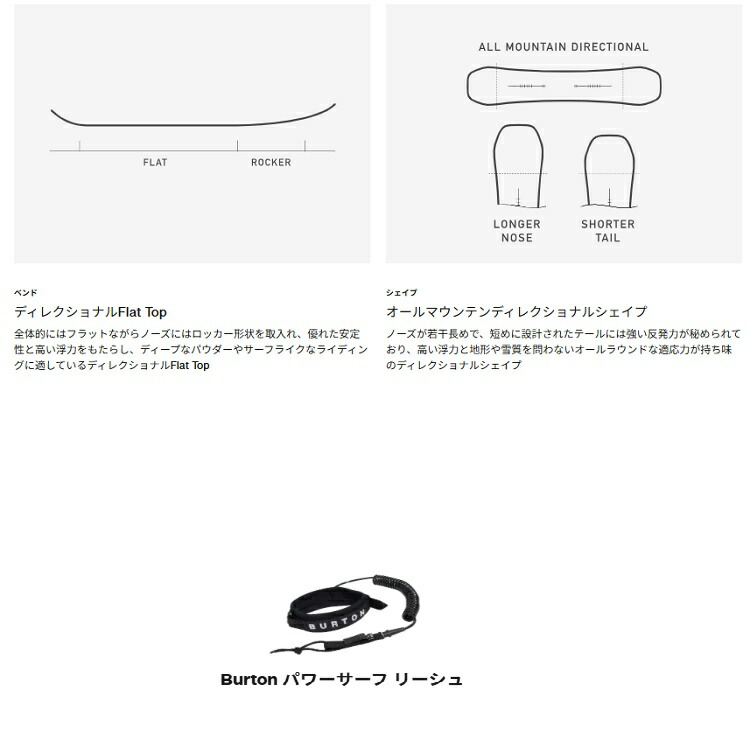 楽天市場】BURTON Family Tree Backseat Driver Pow Surfing Board