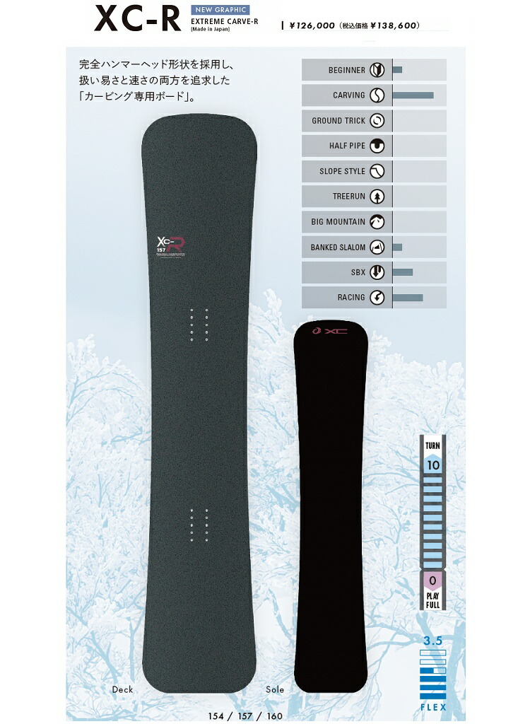 楽天市場】 OGASAKA SNOWBOARD/ XC-R【EXTREME CARVE-R】/オガサカ