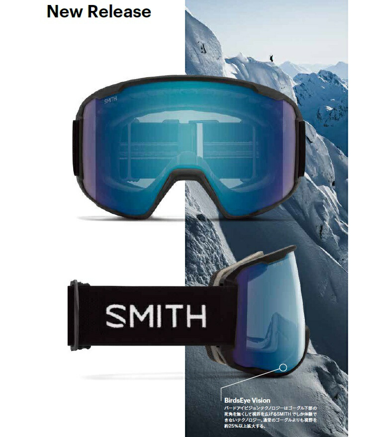 楽天市場】SMITH SNOW GOGGLE/スミス ゴーグル Preview Chromapop