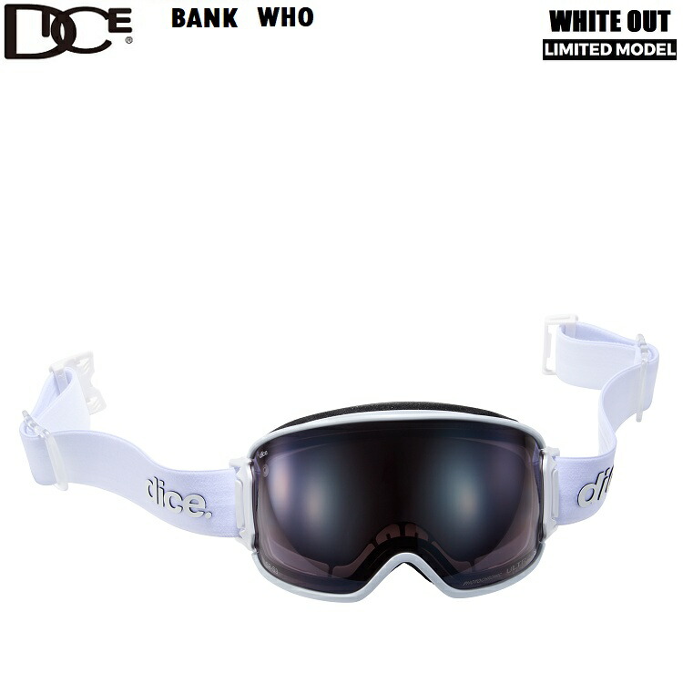 楽天市場】DICE GOGGLE BANK WHITE OUT LIMITED ダイス バンク