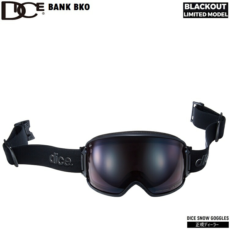 dice GOODMAN blackout ダイス ブラックアウト グッドマン 楽天市場】DICE GOGGLE GOODMAN BLACK OUT LIMITED ダイス グッドマン