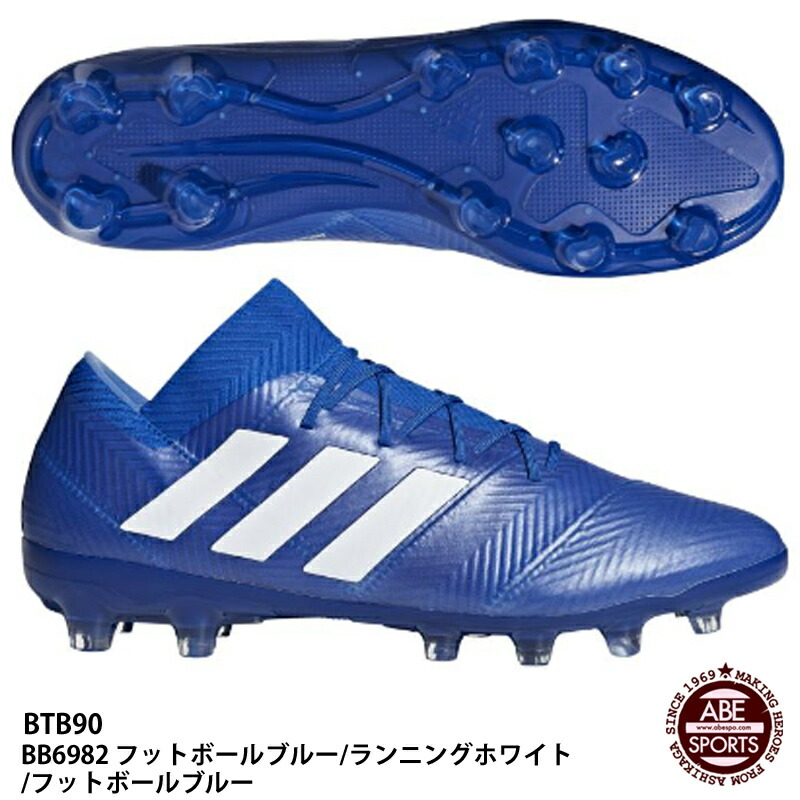 楽天市場】【アディダス】ネメシス 18.2-ジャパン HG/AG サッカー