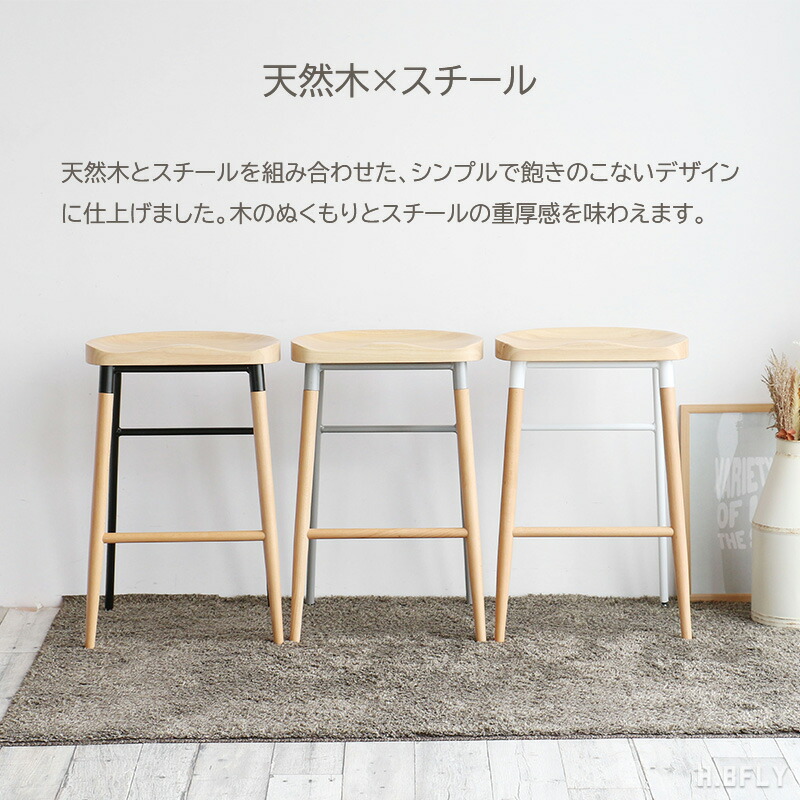 楽天市場】【SS限定｜最大8,000円OFFクーポン】ハイスツール バース