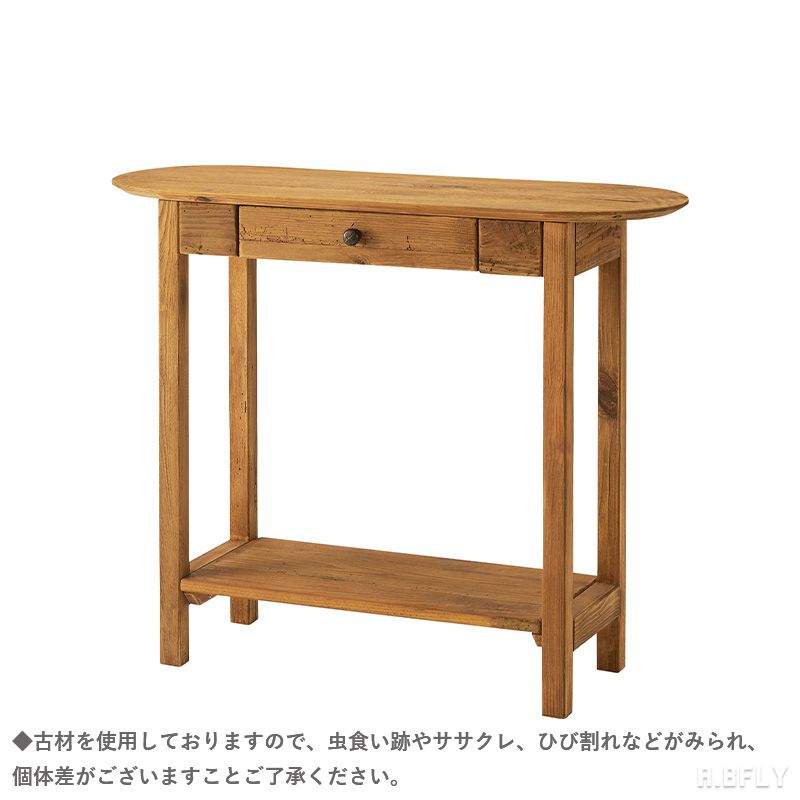 楽天市場】コンソール コンソールテーブル カウンター テーブル デスク