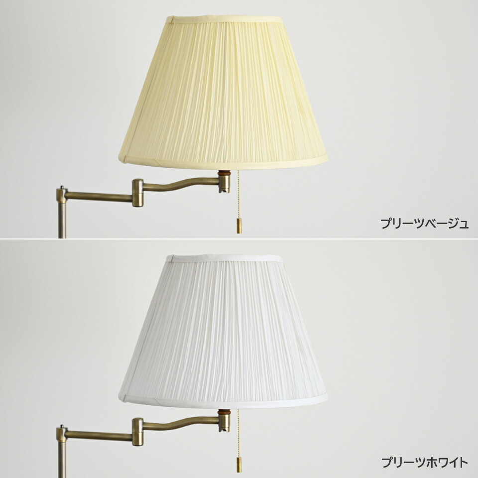 楽天市場】【SS限定｜最大8,000円OFFクーポン】スタンドライト