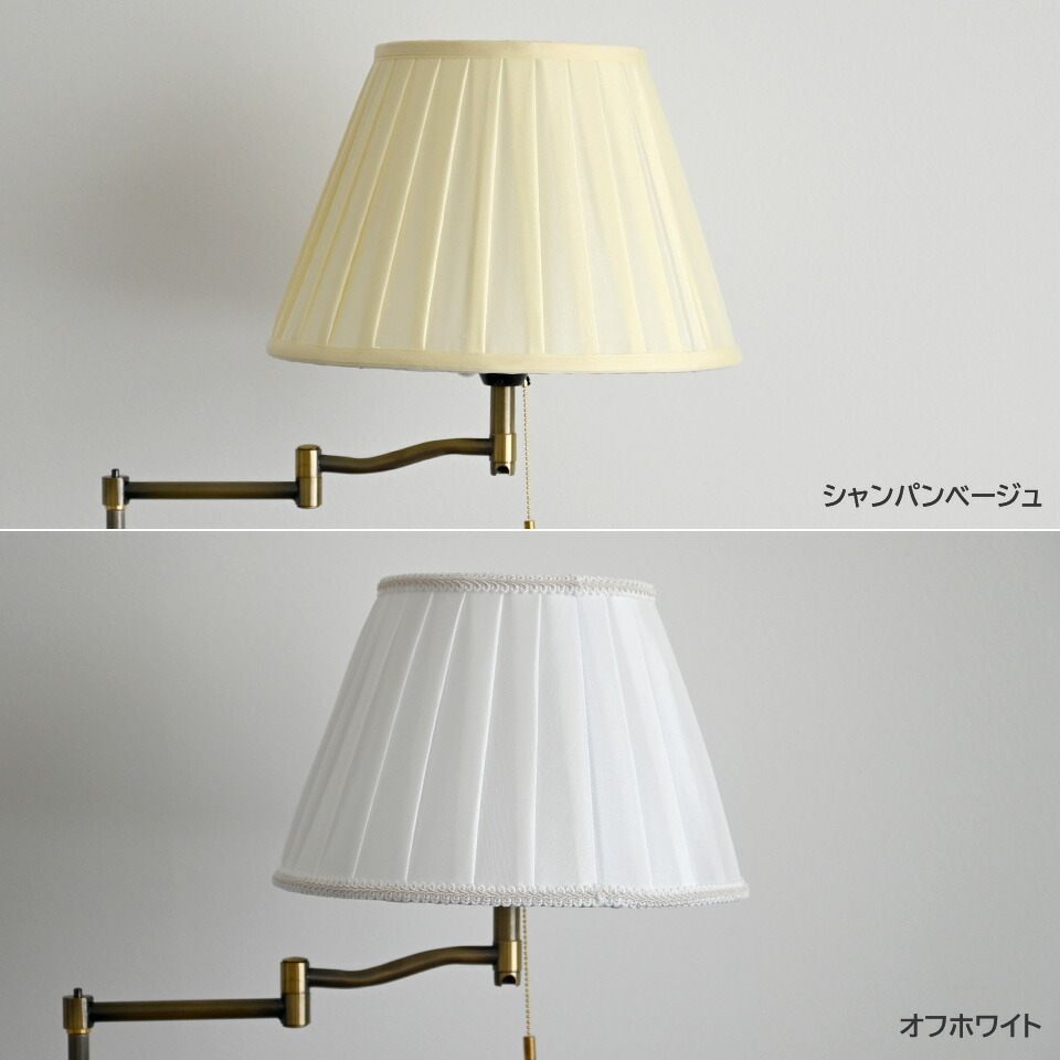 楽天市場】【SS限定｜最大8,000円OFFクーポン】スタンドライト