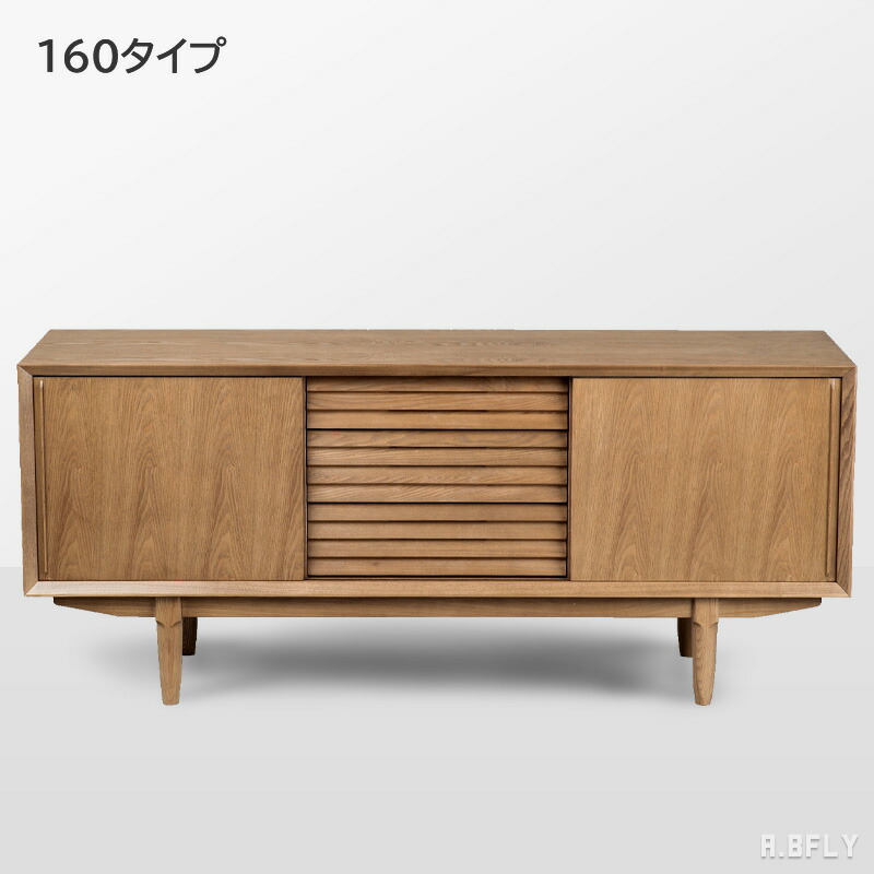 楽天市場】サイドボード 120cm/160cm チェスト リビング 収納 棚