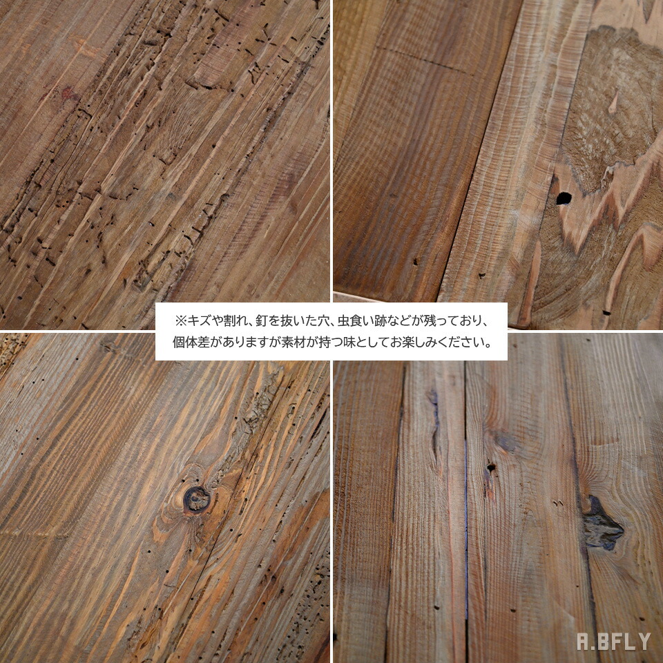 楽天市場】【SS限定｜最大8,000円OFFクーポン】シェルフ 棚 古材