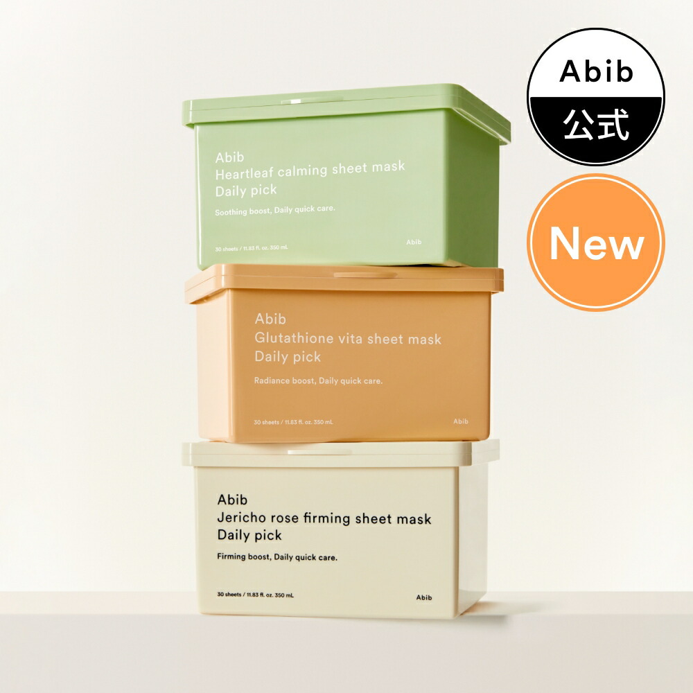 楽天市場】【スーパーSALE限定クーポン有】エステプロラボ セブンズ