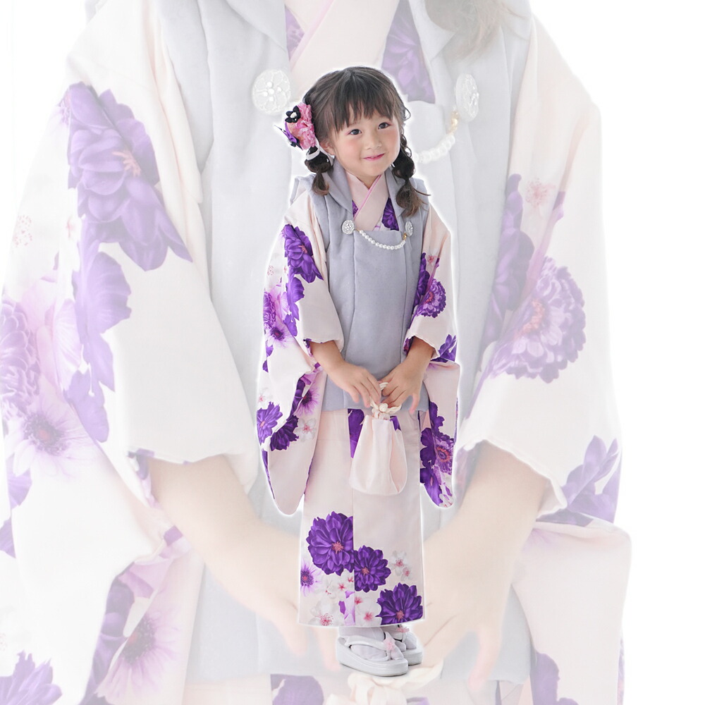 楽天市場】七五三 着物 3歳 京都瑠璃雛菊 女の子 おしゃれ くすみ