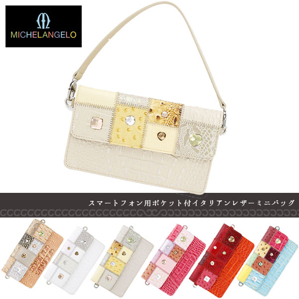 楽天市場】☆週末限定2buy15%OFF☆ABISTE 【MICHELANGELO