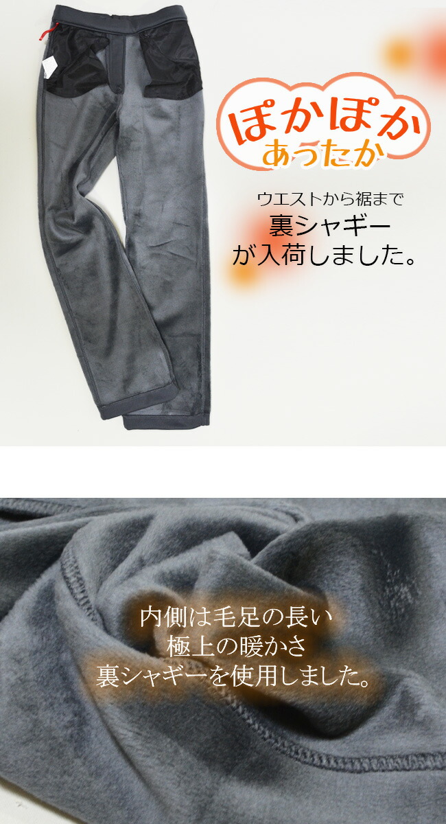 新品 正規品 パリーゲイツ89 裏毛起毛 厚手 極暖 黒 サイズ7 XXL 新品