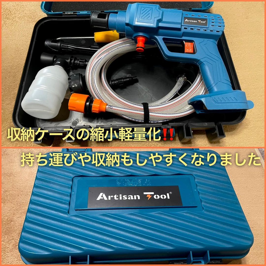 楽天市場】収納ケース付き 充電式高圧洗浄機 （青色） 改良版 18V