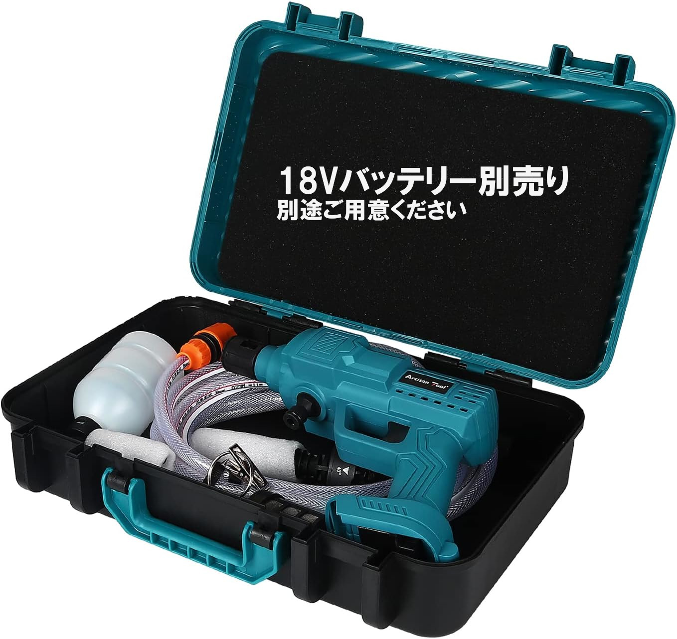 楽天市場】収納ケース付き 新型充電式高圧洗浄機 （青色） 改良版 18V