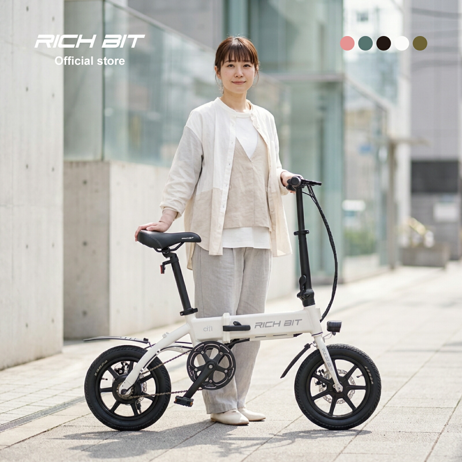 楽天市場】電動アシスト自転車 RICHBIT CITY ASSIST 型式認定 14インチ