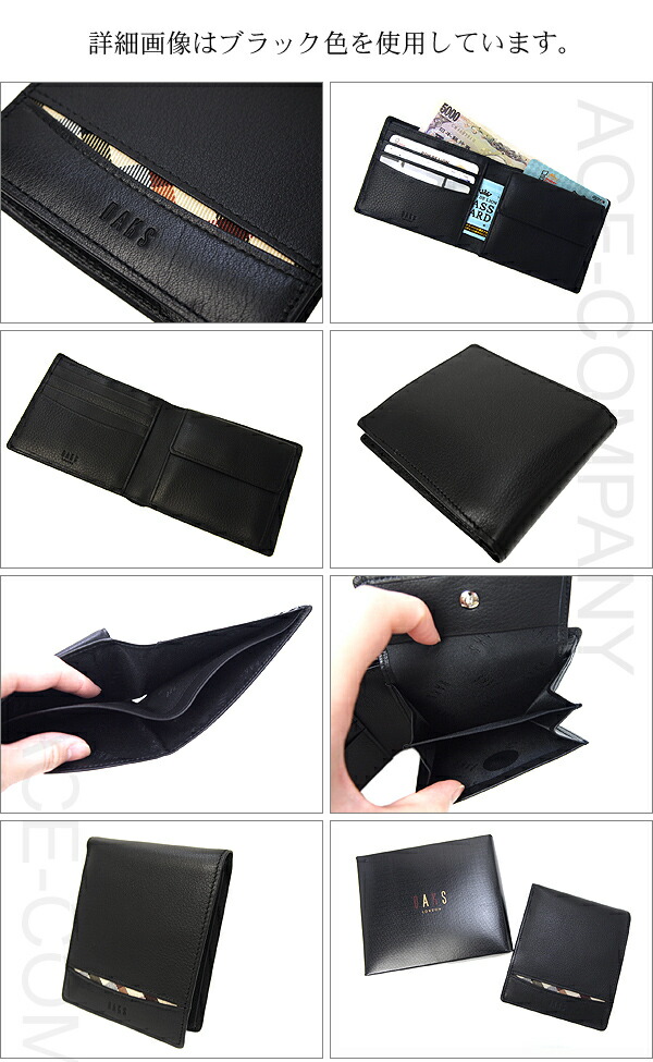 楽天市場】***ダックス(DAKS) ハウスチェックポイント 2つ折り財布