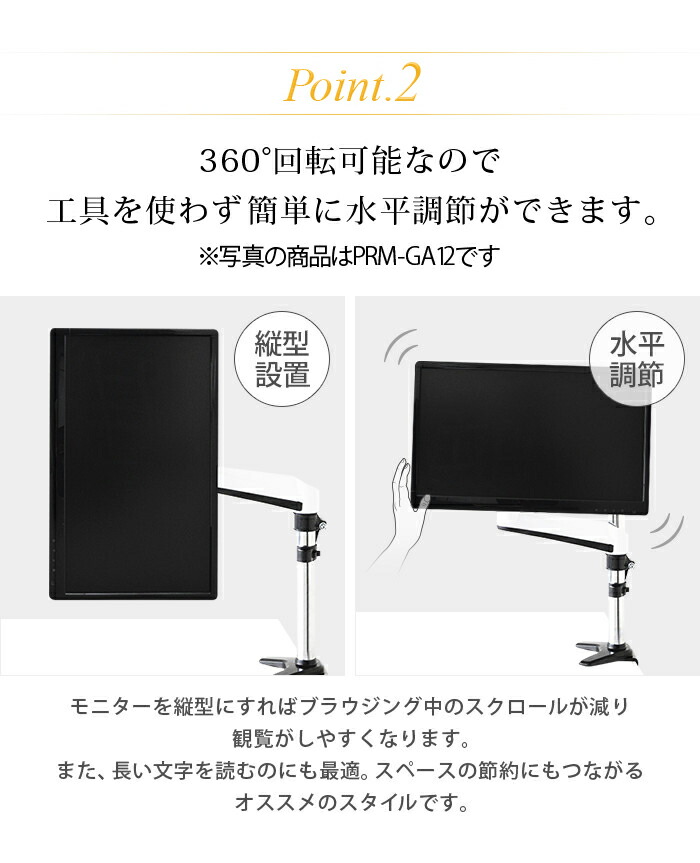 楽天市場】【ポイント10倍アップ中】 モニター アーム 式 2画面