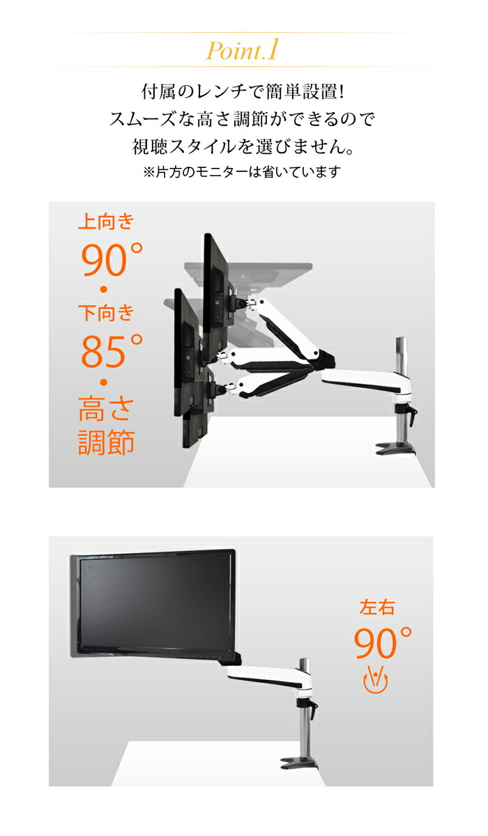 楽天市場】【ポイント10倍アップ中】 モニター アーム 式 2画面