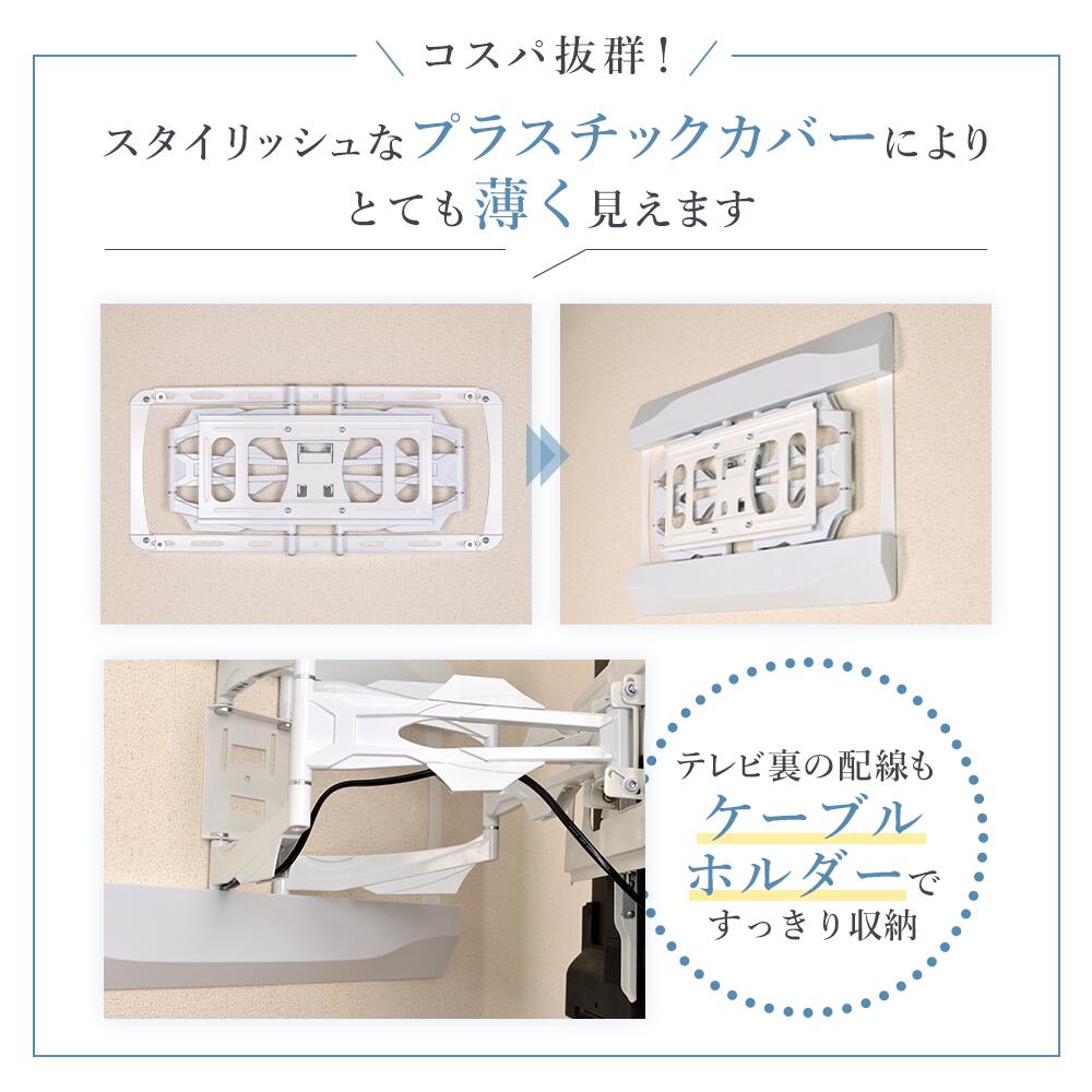 楽天市場】【ポイント10倍アップ中】 テレビ 壁掛け 金具 アーム 式