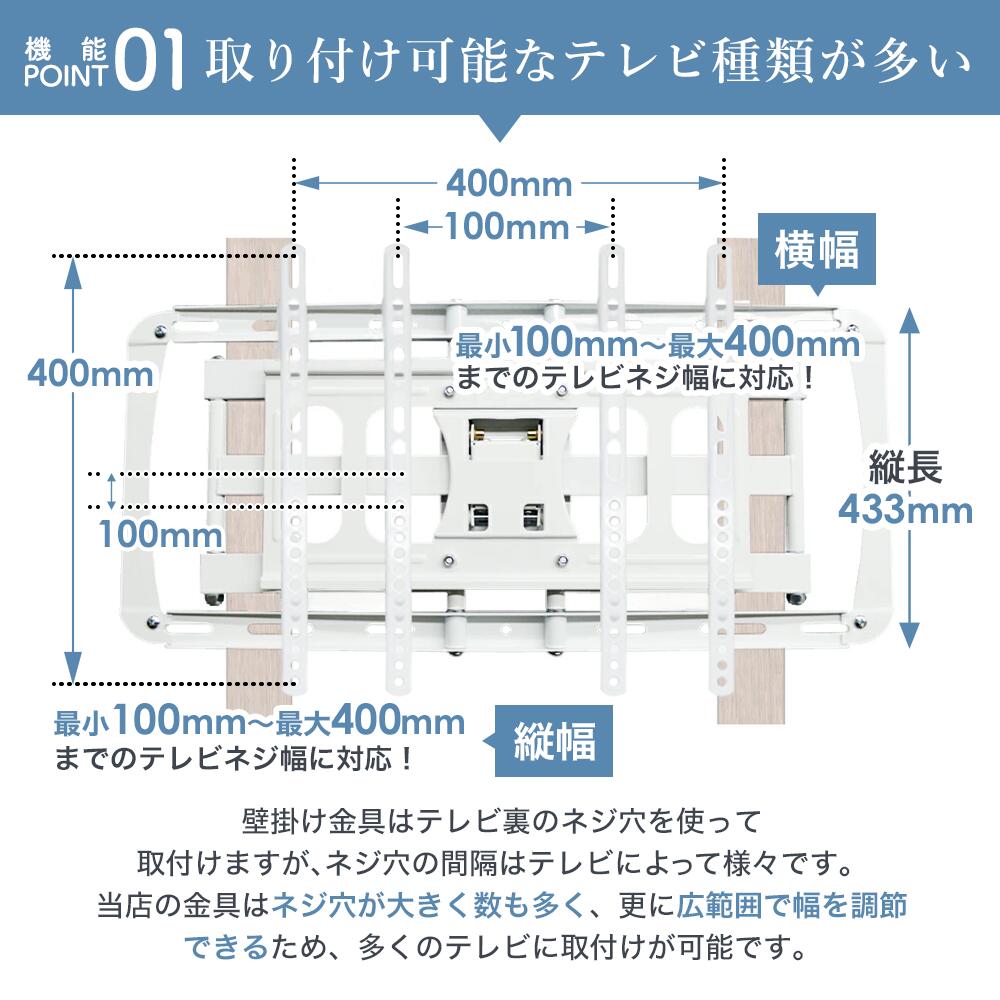 楽天市場】【ポイント10倍アップ中】 テレビ 壁掛け 金具 アーム 式