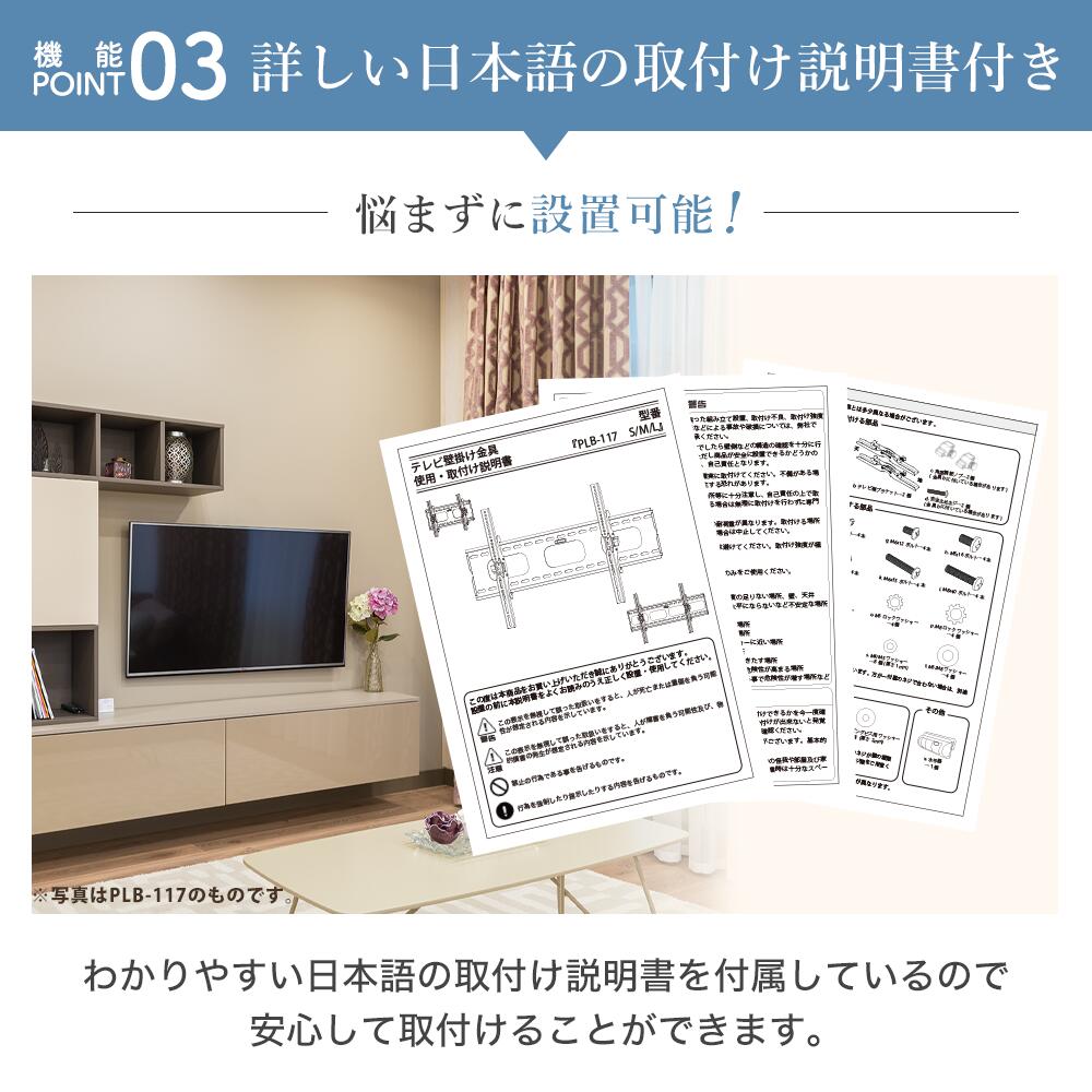 楽天市場】【ポイント10倍アップ中】 テレビ 壁掛け 金具 アーム 式