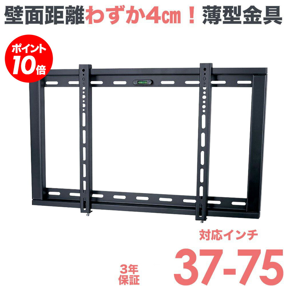 楽天市場】三菱 real 壁掛けの通販