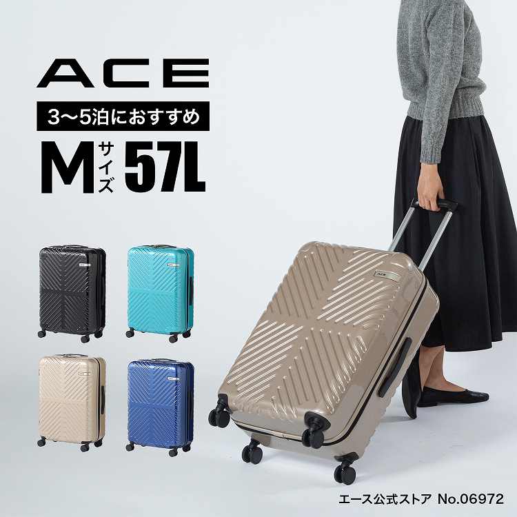楽天市場】【エース公式】 スーツケース ACE ラディアル Mサイズ