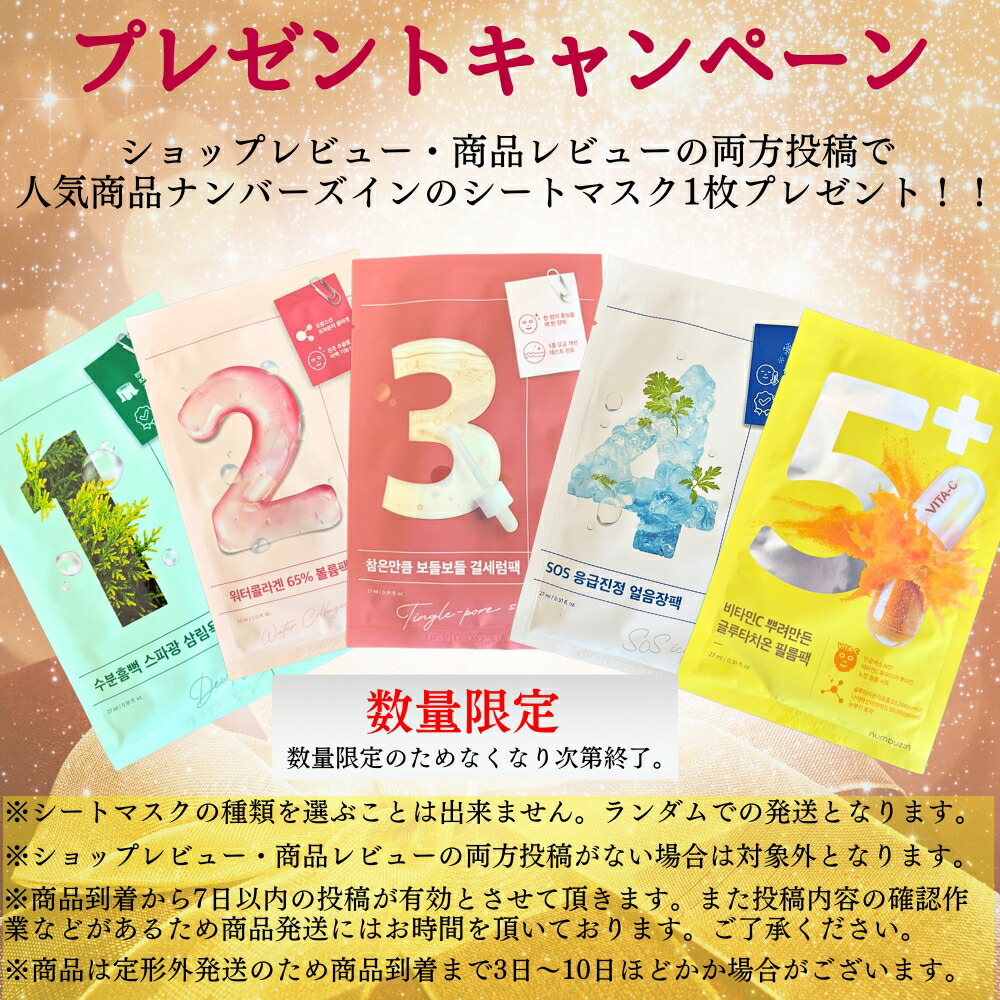 楽天市場】ゼオスキン ミラミン 80ml 美容クリーム ハイドロキノン