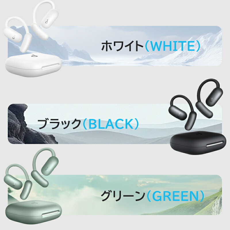 楽天市場】ワイヤレスイヤホン Anker Soundcore AeroFit 2 Bluetooth