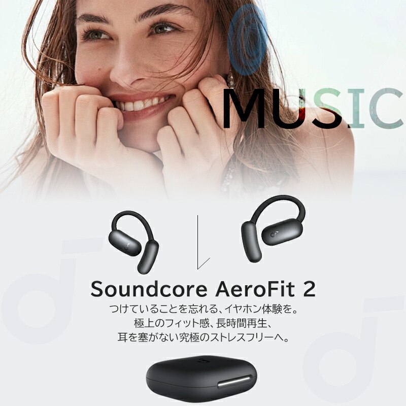 楽天市場】ワイヤレスイヤホン Anker Soundcore AeroFit 2 Bluetooth