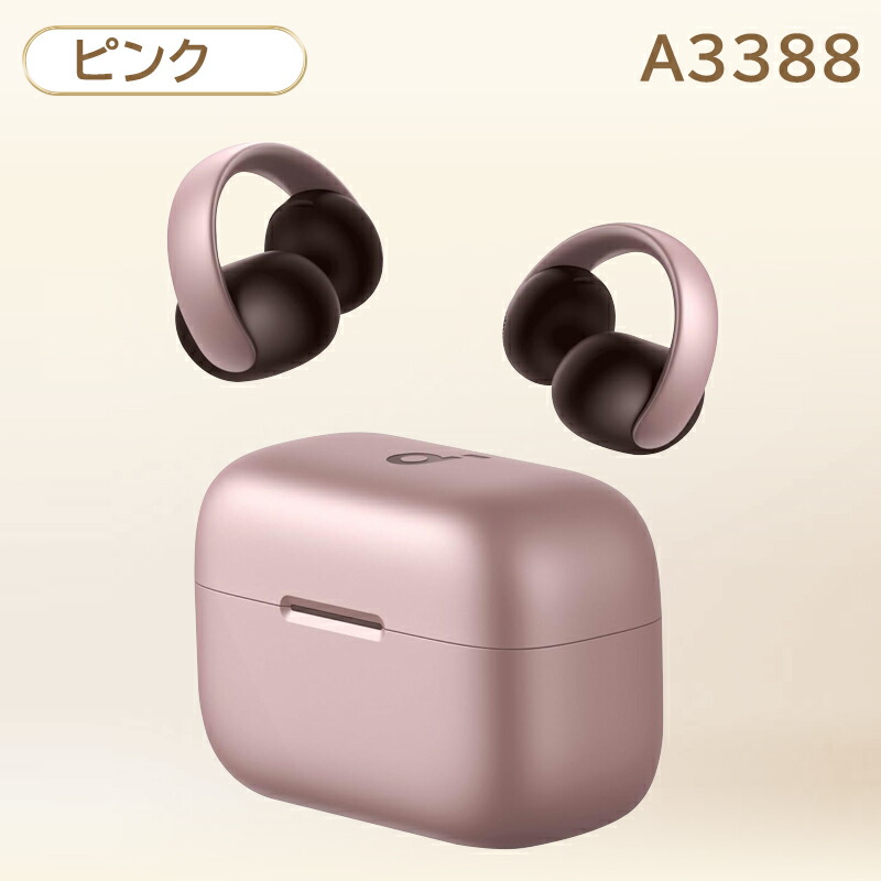 楽天市場】Anker Soundcore AeroClip ワイヤレスイヤホン オープン