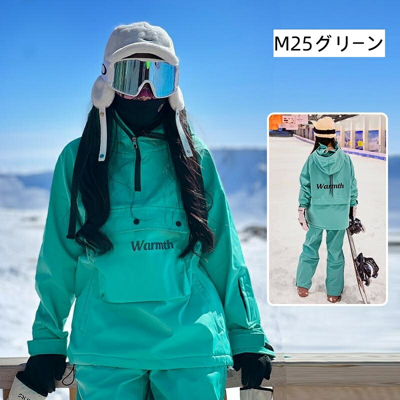 楽天市場】スキーウェア メンズ レディース 上下セット セパレート