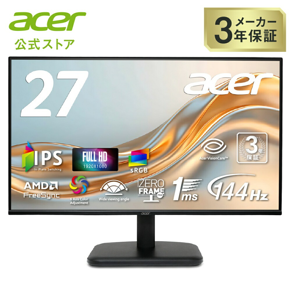 楽天市場】acer モニター 27インチの通販