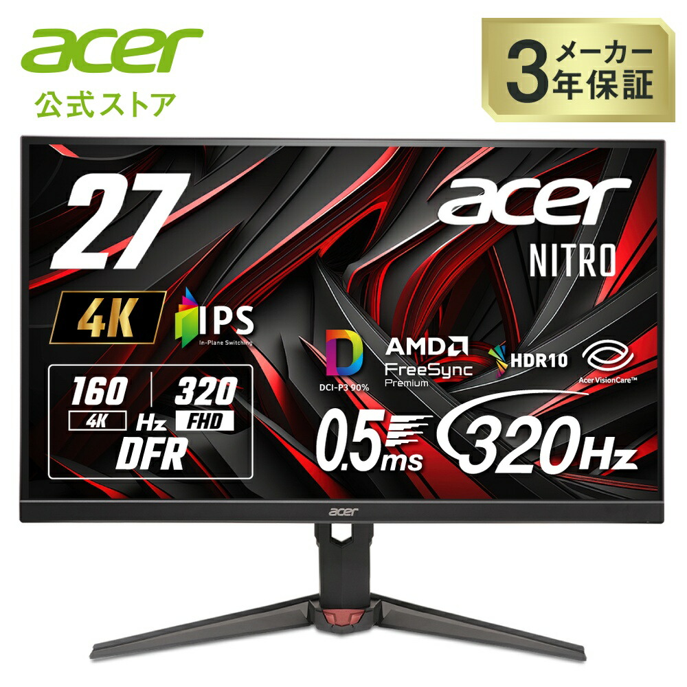 acerモニターKG270 bmiix Amazon.co.jp: Acer ゲーミングモニター