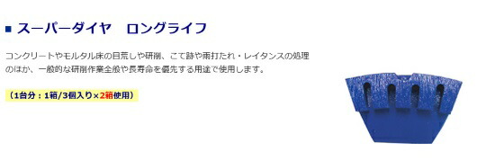 楽天市場】ライナックス ダイヤカッター スーパーダイヤ ロングライフ